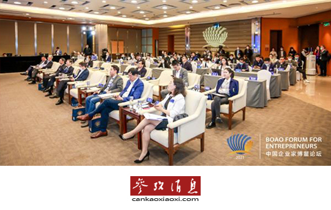 民族品牌荟萃2021中国企业家博鳌论坛 柔宇科技闪耀全场